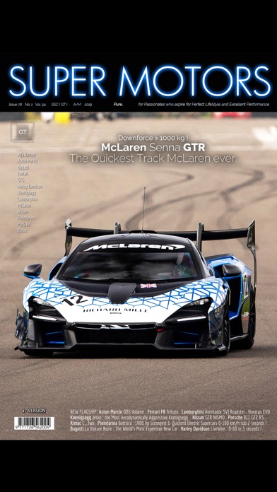 SUPER MOTORS screenshot1