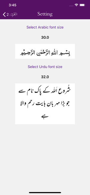 Tafseer Dur-e-Mansoor | Suyuti(圖8)-速報App