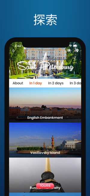 圣彼得堡 旅游指南 离线地图(圖3)-速報App