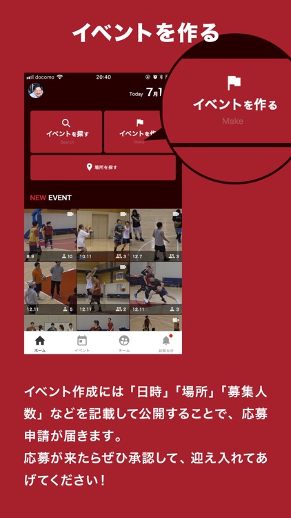 tip off - 日本バスケットボール協会公式アプリ screenshot-5