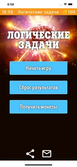 Game screenshot Логические задачи и загадки mod apk