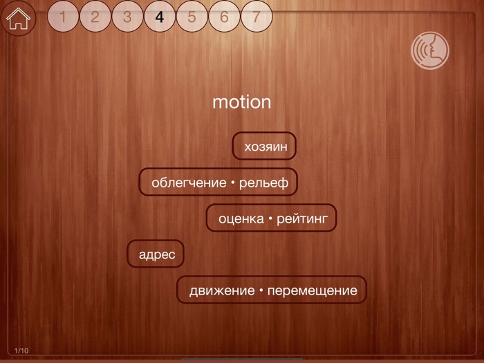 Существительные Английский