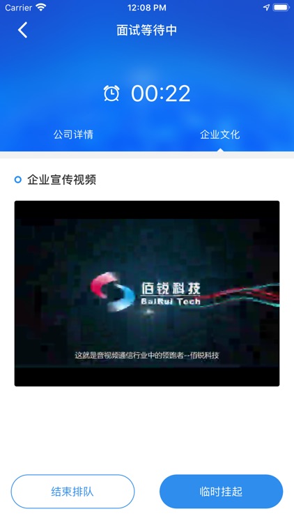 AnyChat视频面对面 screenshot-3