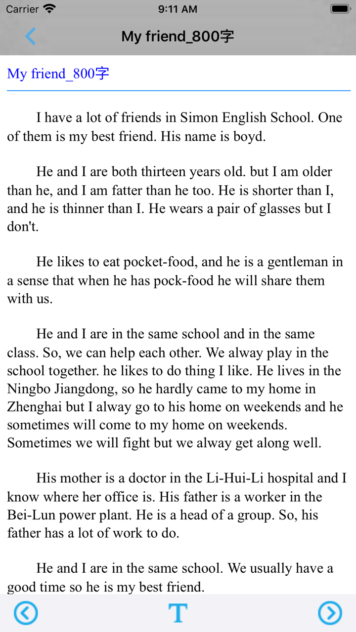 优秀英语作文精选大全 screenshot 2