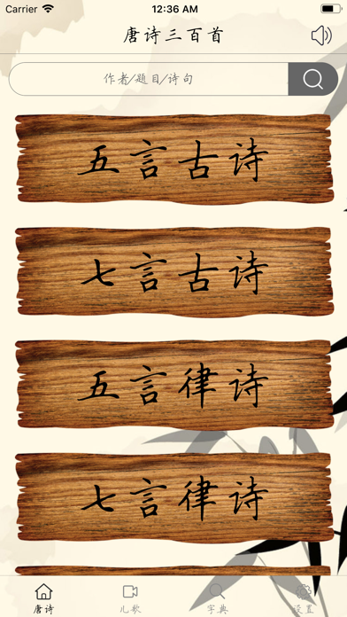 App preview