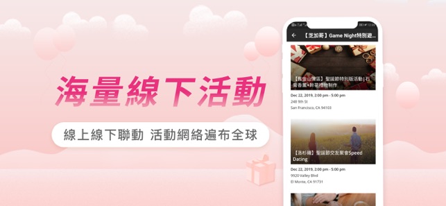 两颗红豆-#1海外華人婚戀交友(圖3)-速報App