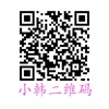 韩QRCode