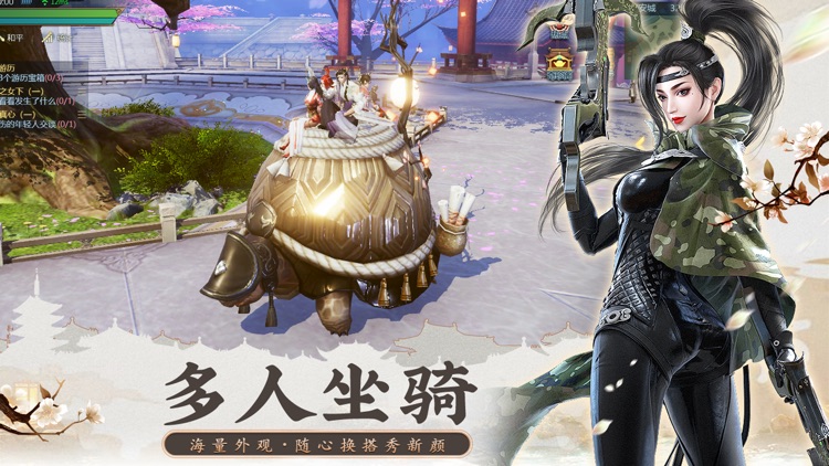 剑侠世界2-剑侠情缘二十周年献礼 screenshot-5