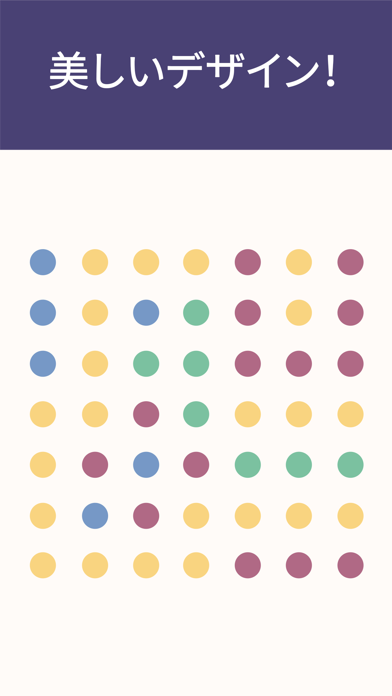 Two Dots screenshot1