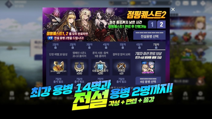 턴제 RPG – 브라운더스트