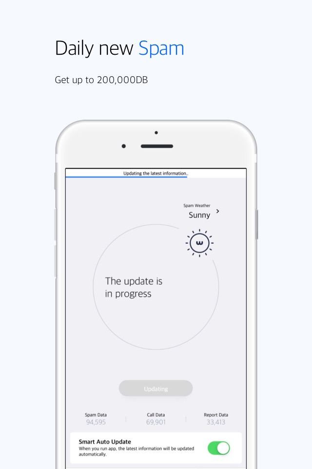 후후 - 스팸 차단과 편리한 전화 screenshot 4