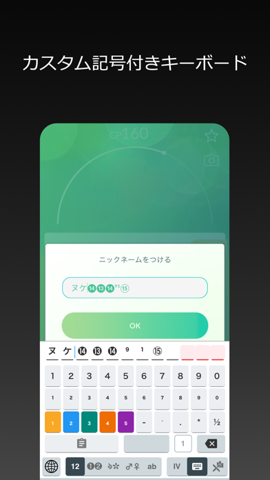 Poke Genie screenshot1