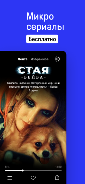 Sheksy: сериалы для телефона(圖1)-速報App