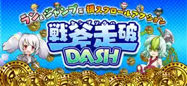 Game screenshot 戦斧走破 DASH mod apk