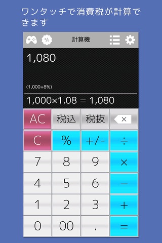 Calculator++P screenshot 3