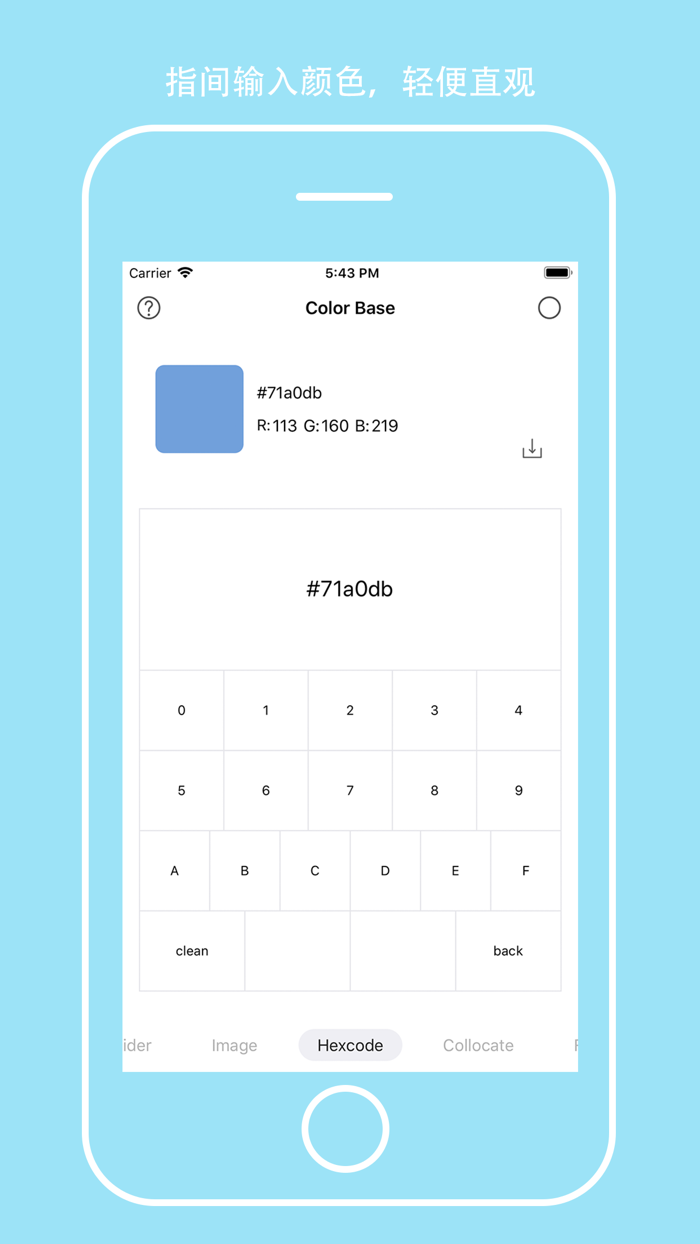 Colorbase-ibis paint x utils