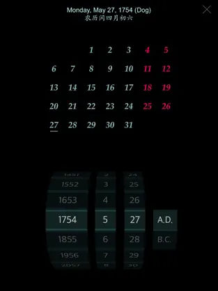 Captura 8 Lista de Eras Chinas iphone