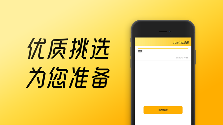 柠檬兼职-工作赚钱好帮手 screenshot 2