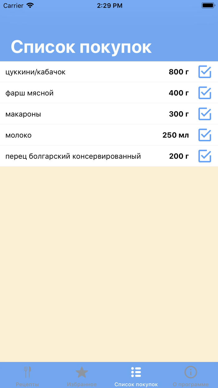 Овощи - лучшие рецепты