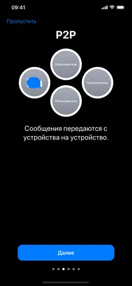 Game screenshot Berkanan Messenger hack