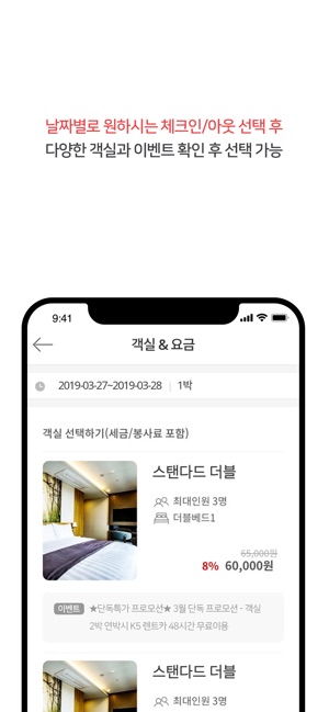 KD렌트카(圖2)-速報App