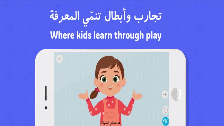 Makooky Kids Stories & Songs