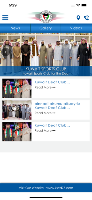 Kuwait Sports Club for Deaf(圖2)-速報App