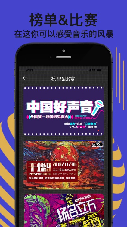 放克视频——青年潮流文化的短视频社群