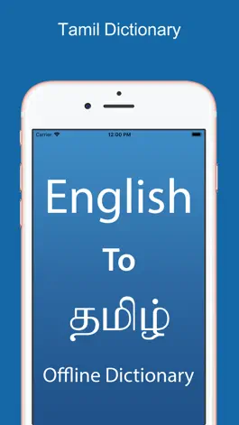 Game screenshot Tamil Dictionary & Translator mod apk