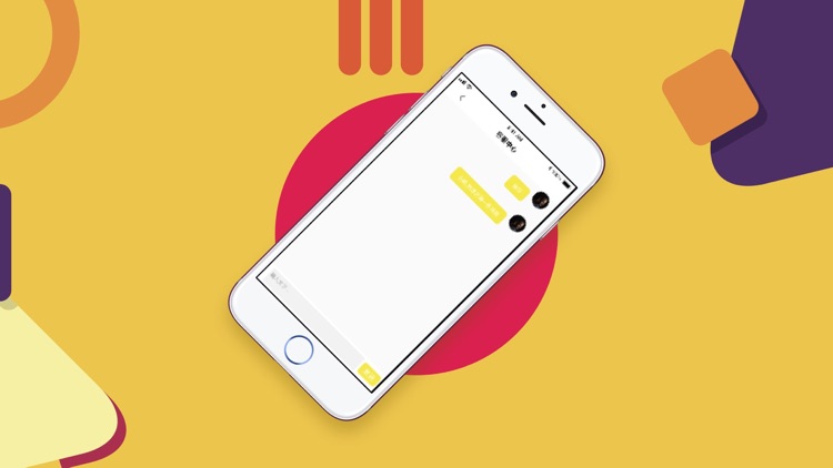 品茗轩 screenshot-3