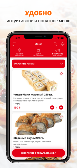 Food Express | Тихорецк(圖1)-速報App