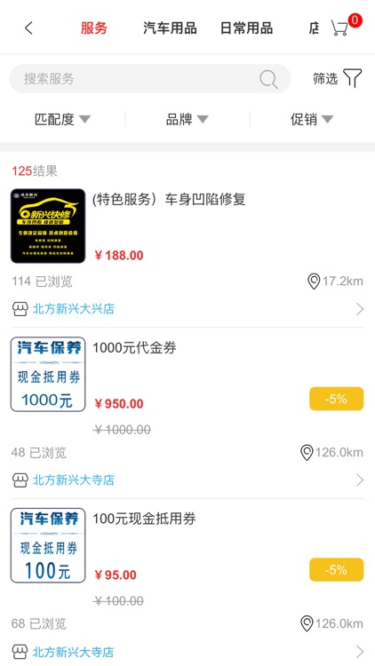 Auto Marshal screenshot-3