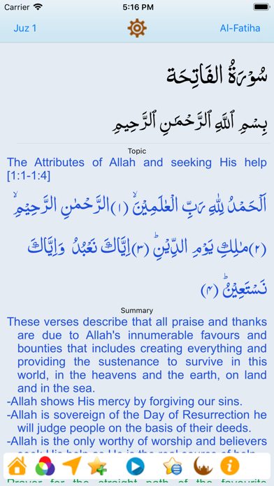 Taraweeh And Quran Connector screenshot 3