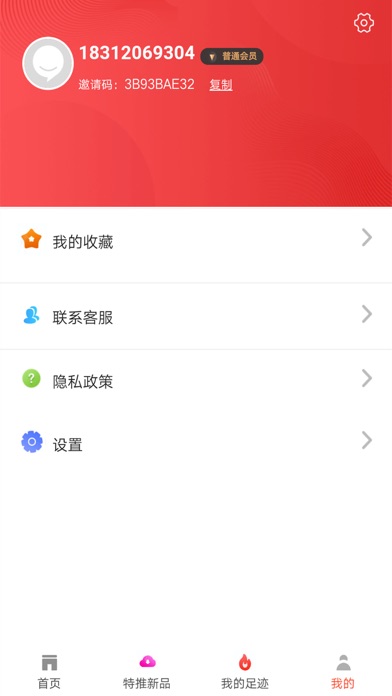 优贝省-官方版 screenshot 3