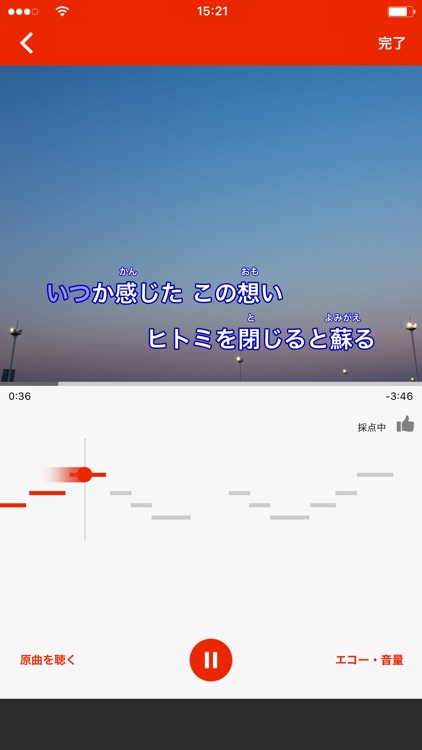 うたスマ Movie - 採点カラオケ歌い放題