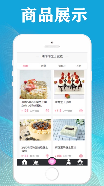 熊抱抱 screenshot-3