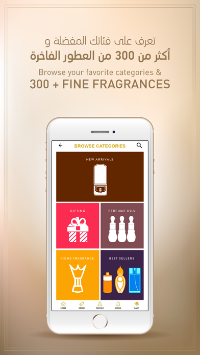 Ajmal Perfume Online(Official) screenshot 4