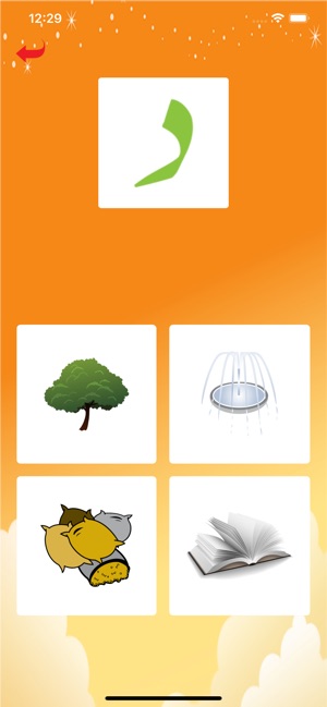 Kids Urdu Qaida(圖4)-速報App