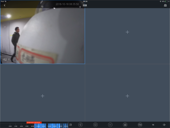 Screenshot #6 pour DSS Cloud HD