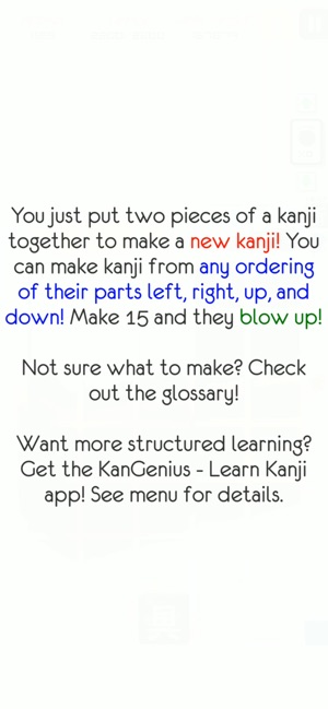 Kanji Drop(圖8)-速報App