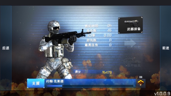 Full Metal Storm-ACE Combat