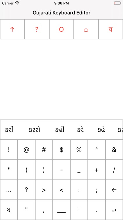 Gujarati Keyboard Editor screenshot-8