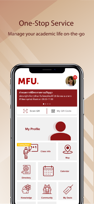 MFU App(圖2)-速報App