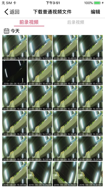 Territory screenshot-3