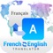 French to English translator and English to French translator app is a 2-in-1 free French English language learning tool