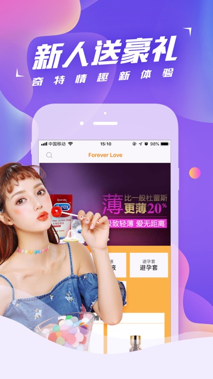 成人堂108社区-成人用品情趣店