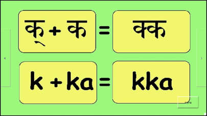 How to cancel & delete Sanskrit for Beginners from iphone & ipad 4