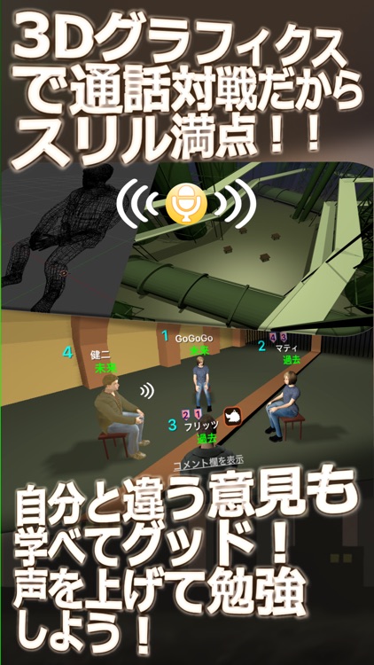人狼メトロポリス