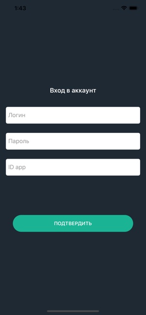 AppInCloud - Курьер