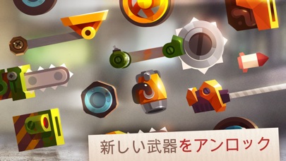 CATS: Crash Arena Tur... screenshot1